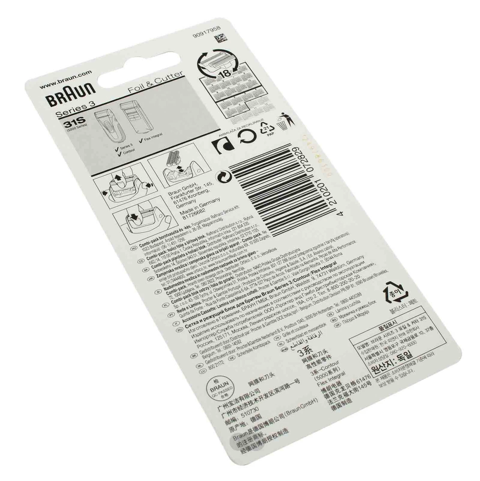 Kokë Zëvendësuese për Makinë Rroje Braun 31S, 31SV, Series 3, Flex Integral, Contour - Zezë 2