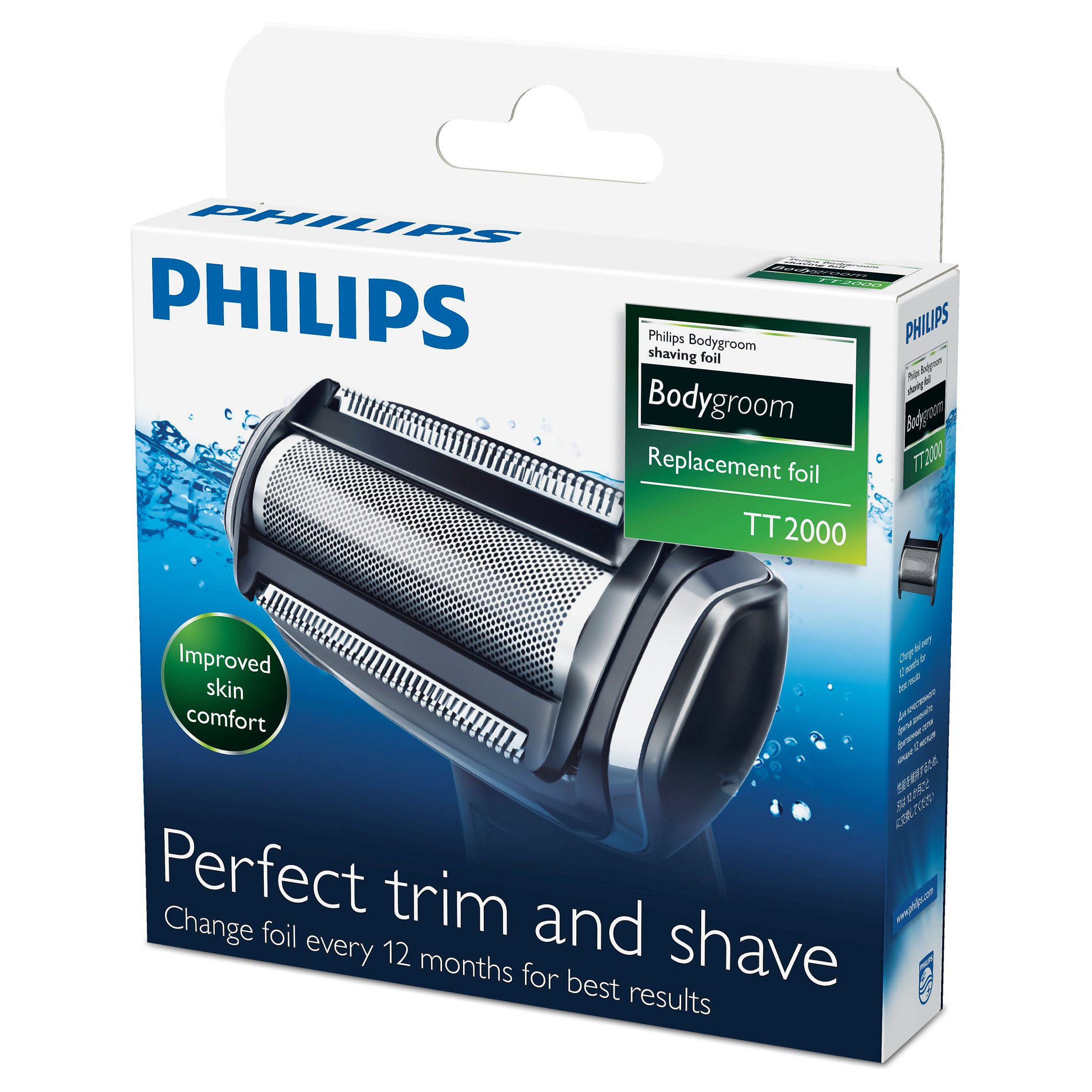 Koka zëvendësuese për makinën e rrojës Philips TT2000/43 – Zezë/Gri thumbnail 6