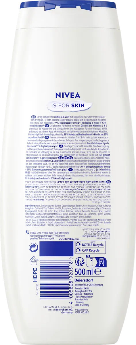Krem për Dush NIVEA Creme Soft & Almond Oil / Vaj Bajame / Për të Gjitha Llojet e Lëkurës / 500 ml 2
